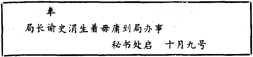 傷逝——涓生的手記